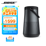 Bose SoundLink Revolve+ 蓝牙音响 II 黑色 360度环绕防水无线音箱电脑桌面音响 扬声器 大水壶二代