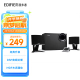 漫步者（EDIFIER）R201T北美 蓝牙版 2.1电脑音响 蓝牙音箱 桌面游戏音响 台式机笔记本音响