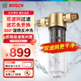 BOSCH 博世前置过滤器家用大流量 全屋净水器家用 虹吸反冲洗大通量过滤器高端家用 AQ1200P【虹吸反冲洗+双面刮擦】