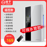 扬子（YANGZI)除湿机家用小型卧室吸湿器地下室内干燥机客厅除潮抽湿机静音卫生间除湿器防潮神器CS10E 1L/天 20-40㎡ CS10E遥控款