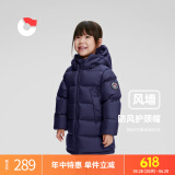 保姆鹅  儿童羽绒服宝宝中长款护脸加厚鸭绒外套防风保暖童装冬装 海军蓝 130