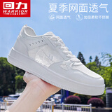 回力男鞋秋季网面透气板鞋男士2026新款百搭小白鞋薄款软底运动鞋子男 白色 42