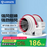 艾美特（Airmate ）DPT10-20A管道风机厨房油烟卫生间换气扇排气扇管道式4寸抽风机