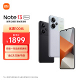 小米Redmi Note13Pro+ 新2亿像素 第二代1.5K高光屏 12GB+256GB 浅梦空间 SU7 5G手机