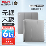 德力西（DELIXI）开关插座面板CD821银色斜五孔插座86型家用空调插座暗装开关面板 三开双控开关