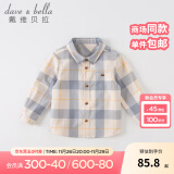 戴维贝拉（DAVE＆BELLA）童装男衬衣儿童衬衫男童长袖秋装宝宝衣服春秋上衣大童格子打底衫 蓝白格【DB3224618】 110cm（建议身高100-110cm）