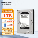 西部数据（WD） 黑盘机械硬盘 3.5英寸HDD SATA 高性能7200转 数据存储盘装机大容量 1T（WD1003FZEX） 黑盘