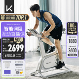 Keep 动感单车C1 家用健身车健身自行车健身器材专业版白色款K0101B
