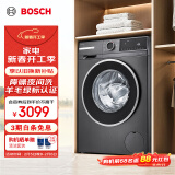 博世（BOSCH）【除菌除螨】10公斤变频滚筒洗衣机 家用全自动 羊毛洗护 降噪夜间洗 冲锋衣洗 支持国家补贴20% 【星云灰】WGA252Z10W