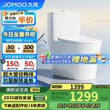 九牧（JOMOO）11322-2-2/41KA-1 抗菌一级水效大冲力浴室马桶虹吸坐便器400坑距