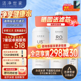 洁净世家适配通用安吉尔净水器滤芯全套AC后置活性碳棒US复合RO反渗透膜净水机滤芯配件 J2841-ROB60【全套三支-500G】