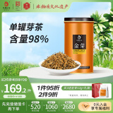 凤牌红茶 金芽凤庆滇红特级100g罐装 茶叶 中华老字号 口粮茶