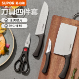 苏泊尔（SUPOR） 苏泊尔厨房刀具套装家用不锈钢菜刀切片多用刀剪刀水果刀组合 礼盒四件套