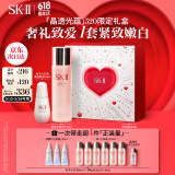 SK-II神仙水230ml+光子小灯泡30ml化妆品sk2护肤品520送女朋友礼物skii
