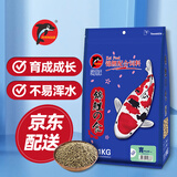 海豚金鱼鱼食锦鲤专用饲料1kg育成中粒 上浮鱼粮 中大型锦鲤鱼饲料