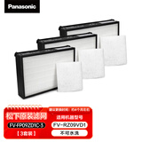 松下（Panasonic）壁挂新风机FV-RZ09VD2-S/FV-RZ06VD1/06V1/FV-09ZVDH1C专用滤网 FV-FP09ZD1C【09VD1专用 3套】