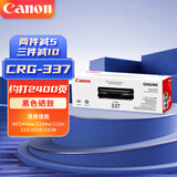 佳能原装CRG-337黑色硒鼓适用于MF249dw/229dw/216n/215/223d/232W