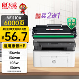 天威136w硒鼓110a硒鼓适用惠普108w硒鼓hp mfp136w墨盒 136a 136nw 108w碳粉138p w1110a打印机盒墨盒