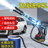 巨木洗车高压水枪便携式无线洗车机锂电池充电电动洗车水枪刷车用家用 600W  双驱动力款【带工具箱】 17件套