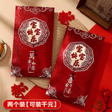 迪普尔宝宝快乐红包袋满月男女孩周岁仪式感新生儿利是封通用创意大红包