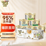 珍致猫罐头刺身罐85g*6罐金罐猫零食猫湿粮泰国进口成猫幼猫混合口味