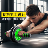 杜威克健腹轮静音腹肌轮滚轮跪垫健身器材家用 双轮绿色【增加厚跪垫】