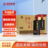 汾阳王时间陈酿 清香型白酒 42度500ml*4瓶礼盒整箱装 杏花村汾味白酒