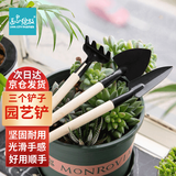匠心绽放（BloomLife）园艺工具3件套小铲子耙锹迷你工具套装挖沙玩具儿童海边赶海工具