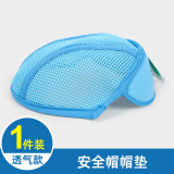 豪玛 安全帽内衬4/8点式通用可拆卸可定制透风吸汗耐用盔式三筋ABS安全帽帽垫头盔配件旋钮款按钮款 安全帽垫 一件装