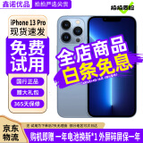 Apple iPhone13Pro 苹果13pro 非max 国行5G双卡双待 二手系列手机 远峰蓝【人气推荐】 95新128G国行全网通【20W闪充+豪华大礼包】