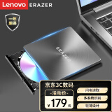 联想（Lenovo）异能者外置光驱八倍速笔记本台式机USB/type-c双接口外置刻录机移动外接光驱DVD光盘刻录机