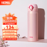 膳魔师（THERMOS）不锈钢保温杯水杯学生杯子生日礼物车载团购定制刻字JNL/JNR系列 进口JNL-502粉色 500ml