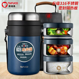 泰福高（TAFUCO）保温饭盒超长保温饭桶大容量多层学生便当盒成人上班族便携餐盒 蓝色/3层全钢【316】包+餐具 2L