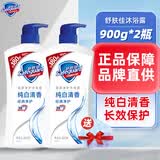 舒肤佳沐浴露温和清洁长效保护男女通用滋润沐浴乳大瓶家庭装沐浴液留香 纯白900g*2瓶