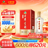 古井贡酒 经典 浓香型白酒 50度 500ml*1瓶 单瓶装 口粮酒 年货