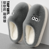 安尚芬新款棉拖鞋男士秋冬季简约居家居软底室内外穿防滑半包跟拖女士 灰色 44-45