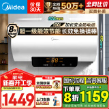 美的（Midea）电热水器家用100升储水式以旧换新国家补贴3300W速热一级能效节能保温省电安全防漏电F10033-X1(S)