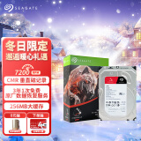 希捷（SEAGATE）NAS硬盘 10TB 256MB 7200转 CMR垂直 网络存储 SATA 希捷酷狼 机械硬盘 数据恢复服务 3.5英寸