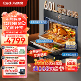 凯度（CASDON）60L蒸烤箱一体机嵌入式  双热风 多功能蒸箱烤箱 蒸烤炸炖四合一SR6028FE22-TD Pro二代