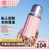 AKS 316不锈钢保温杯陶瓷涂层大容量高颜值男女士便携茶水杯直身杯 350mL霞光粉【316不锈钢内胆】