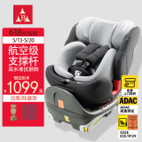 众霸（ZHONGBA）Lyb835 儿童安全座椅0-12岁汽车用 isize认证 婴儿宝宝仿生记忆舱