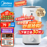 美的（Midea）【全网热销】空气加湿器卧室婴儿办公桌面家用大雾量蒸发器雾化器大面积喷雾器生日礼物3G40S