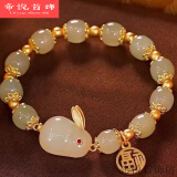 月桂玉兔手链女ins设计新款本命年绿珠福牌手串女神节生日礼物 绿珠福牌玉兔手链