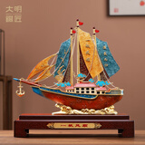 大明铜匠一帆风顺帆船铜摆件工艺品家居客酒柜办公室装饰公司开业乔迁礼品 一帆风顺大号长约37*18*37.5cm