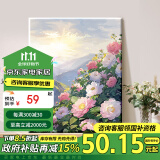 好久不见diy数字油画风景花卉手工填充丙烯画填治愈减压油彩涂色装饰画