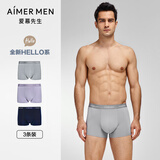 爱慕先生（AIMER MEN）爱慕先生男士内裤春夏透气【3条装】抗菌3A抗菌莫代尔平角裤