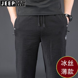JEEP SPIRIT吉普冰丝休闲裤男夏季直筒宽松大码男裤运动弹力男士长裤薄款裤子 1118薄款 黑色 XL (建议体重140-155斤)