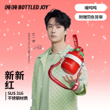 BOTTLED JOY王一博保温杯316不锈钢水杯大容量女士高颜值吨吨桶赠送背带 新新红-316钢-3重防漏 0.5L