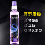 原野特硬定型发胶男女士头发造型干胶湿胶持久塑型定型水头发定型喷雾 原野特硬定型发胶350ml*1瓶 正常规格