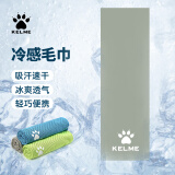 卡尔美（KELME）冷感运动毛巾吸汗速干健身羽毛球跑步游泳面巾男女凉感降温擦汗巾
